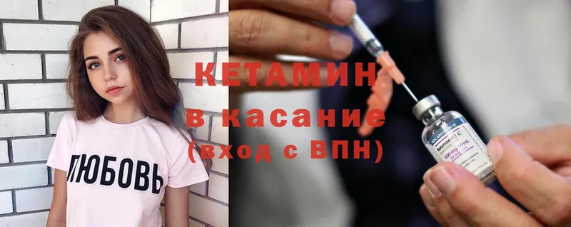 цены   Вуктыл  КЕТАМИН ketamine 