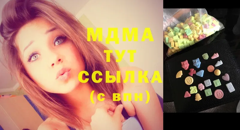 MDMA Molly  kraken как войти  Вуктыл 