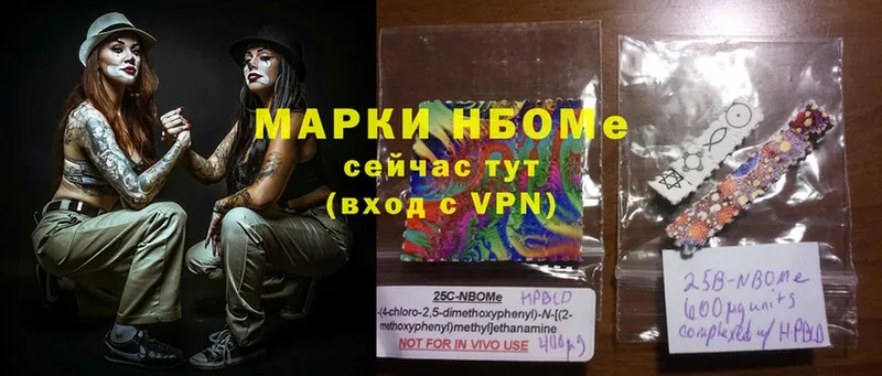 hydra ссылки  Вуктыл  Марки N-bome 1,8мг 